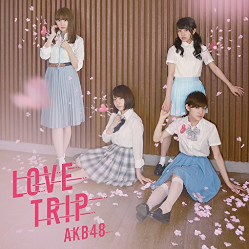 AKB LOVETRIP 通常 生写真 Amazon.co.jp: AKB48 公式生写真 「LOVE TRIP / しあわせを分けなさい